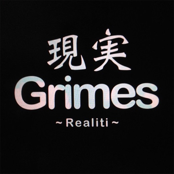 Grimes — Realiti (Demo) album cover
